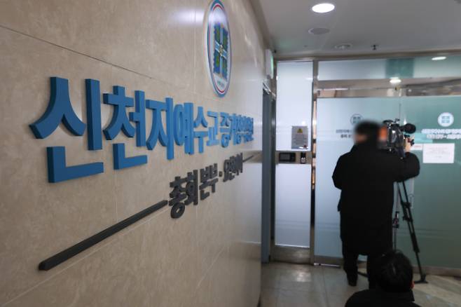 연합뉴스