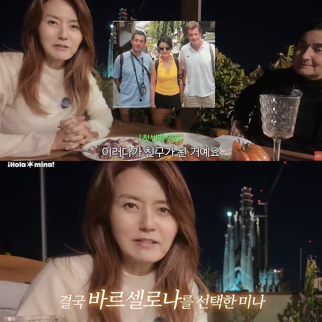 우연한 인연으로 바르셀로나에 자리 잡게 된 손미나. 유튜브 채널 '올라미나 | Holamina' 영상 캡처