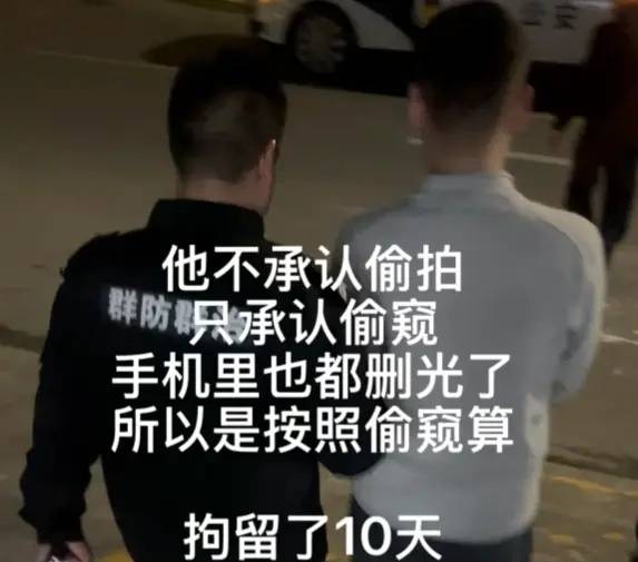 여자 화장실에서 사생활 침해 행위를 하다 적발된 남성이 경찰과 함께 이동하고 있다. 중국 매체 영상 캡처