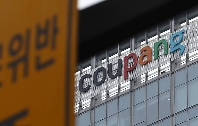 쿠팡 정보유출 3367만 건 - 쿠팡 전 직원이 일으킨 침해 사고로 성명, 이메일이 포함된 쿠팡 이용자 정보 3367만3817건이 유출됐다고 정부 민관합동조사단이 발표했다.  해당 직원은 전화번호, 배송지주소, 특수문자로 비식별호된 공동현관 비밀번호 등이 포함된 배송지 목록 페이지를 약 1억4800만건 조회한 것으로 드러났다. 사진은 지난 10일 오후 서울 송파구 쿠팡 본사. 뉴시스