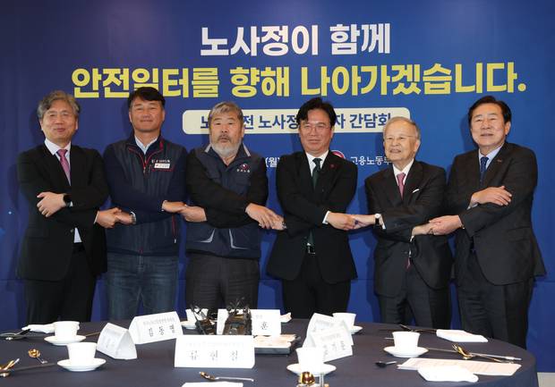 노사정 대표자들이 작년 12월 8일 서울 중구 프레스센터에서 열린 노동안전 간담회에서 기념촬영을 하고 있다. 왼쪽부터 류현철 고용노동부 산업안전보건본부장, 양경수 전국민주노동조합총연맹 위원장, 김동명 한국노동조합총연맹 위원장, 김영훈 노동부 장관, 손경식 한국경영자총협회 회장, 김기문 중소기업중앙회 회장. 연합뉴스