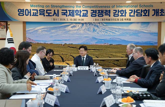 오영훈 제주도지사와 4개 국제학교장 등 관계자들이 2월10일 제주도청 백록홀에서 간단회를 갖고 있다. ⓒ제주도 제공