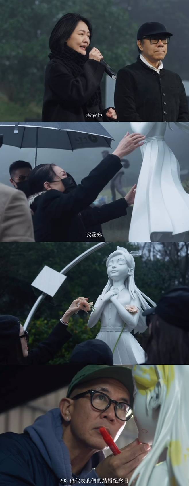 고 서희원 사망 1주기 동상 제막식에 참석한 모친과 동생 서희제. 그를 기념하는 동상은 남편인 구준엽이 디자인한 것으로 전해진다. 구준엽 SNS캡처