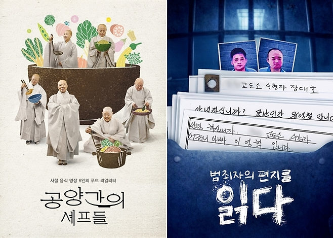 웨이브