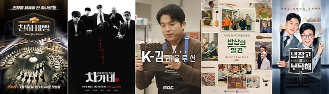 웨이브