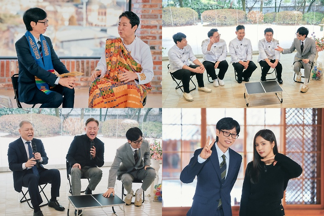 tvN ‘유 퀴즈 온 더 블럭’