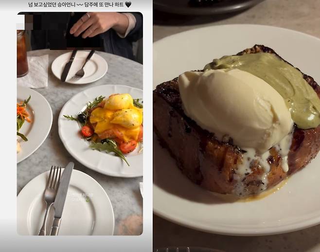 /사진=김지연 SNS