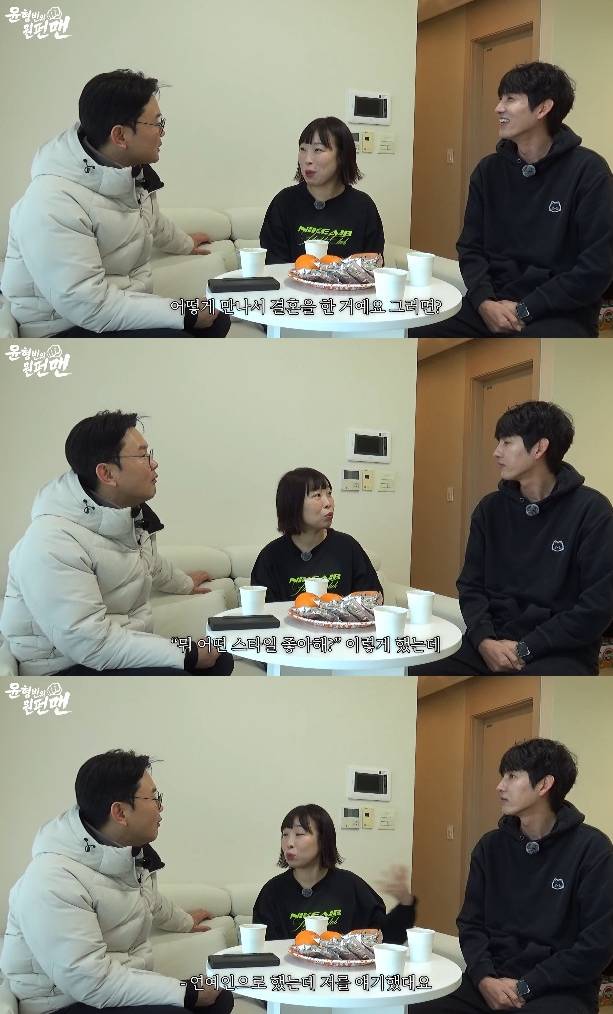 사진= 유튜브 '윤형민의 원펀맨'