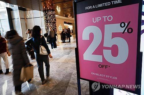 뉴욕 맨해튼의 한 쇼핑몰 [AFP 연합뉴스 자료사진. 재판매 및 DB 금지]