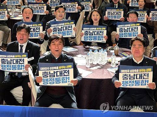 민주당 충남·대전 행정통합 타운홀미팅 (아산=연합뉴스) 김준범 기자 = 6일 오후 충남 아산 온양관광호텔에서 열린 더불어민주당 충남도당 주최 충남·대전 행정통합 타운홀미팅에서 참석자들이 통합 성공을 위한 구호를 외치고 있다. 2026.2.6