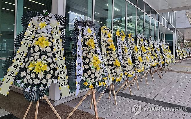 대전충남 통합 반대 근조화환 (대전=연합뉴스) 박주영 기자 = 10일 오후 대전시의회 앞에 대전·충남 행정통합에 반대하며 주민투표를 시행할 것을 촉구하는 내용의 근조화환 30여개가 놓여 있다. 2026.2.10 jyoung@yna.co.kr