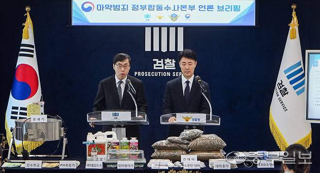 마약범죄 정부합동수사본부가 12일 수원지검에서 브리핑을 진행하고 있다. 임채운 기자