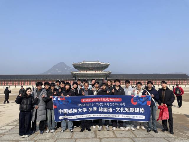 외국인유학생 프로그램.