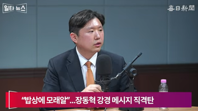 전성균 전 개혁신당 최고위원