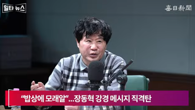 서민 단국대 의대 교수