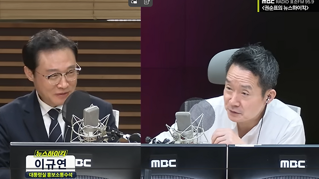 11일 MBC 라디오에 출연한 이규연 청와대 홍보수석은 민주당의 2차 종합특검 후보 추천과 관련해 “이재명 대통령은 불쾌하다는 표현조차 쓴 적이 없다”고 말했다. /MBC 유튜브 캡처