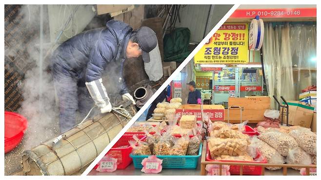 시장 한쪽에 있는 추억의 뻥튀기 가계(오른쪽은 강정 가계 ).