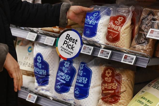 8일 서울의 한 대형마트 설탕 판매대. 연합뉴스