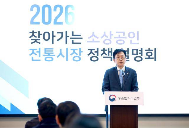 이병권 중소벤처기업부 제2차관이 12일 경기 수원 경기지방중소벤처기업청에서 열린 ‘찾아가는 소상공인·전통시장 정책설명회’에서 인사말을 하고 있다. [사진=중소벤처기업부]