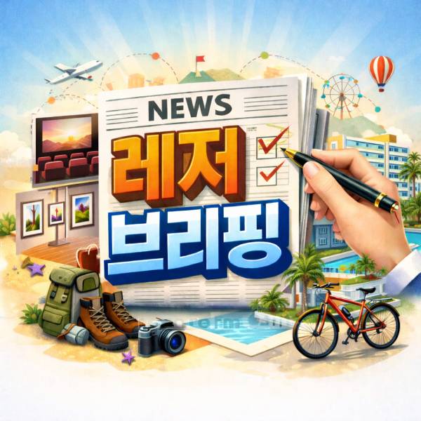 유통 브리핑. [제공=챗GPT]