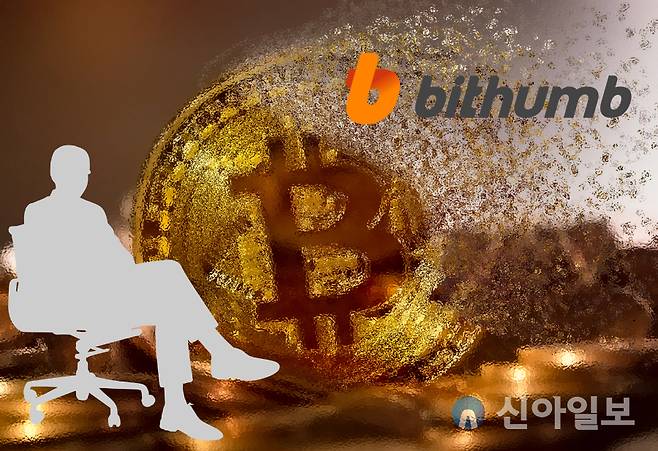 (사진=신아일보DB)