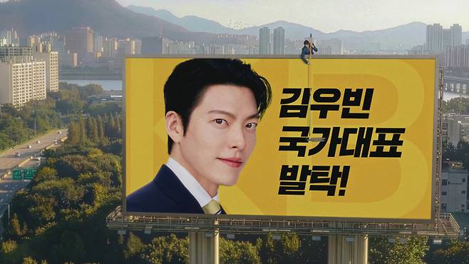 [이미지=KB국민카드]