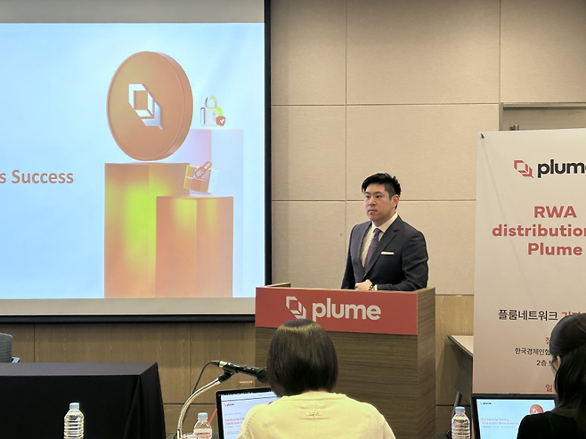 크리스 인(Chris Yin) 플룸네트워크 공동창업자 겸 CEO가 12일 서울 여의도 한국경제인협회(KFI타워) 컨퍼런스센터에서 열린 플룸 기자간담회에서 발표하고 있다. (사진=김연서 기자)