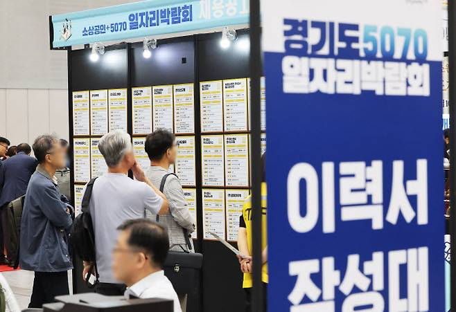 지난해 9월 경기도 수원시 수원컨벤션센터에서 열린 소상공인+5070일자리박람회 & 소상공인EXPO. (사진= 연합뉴스)