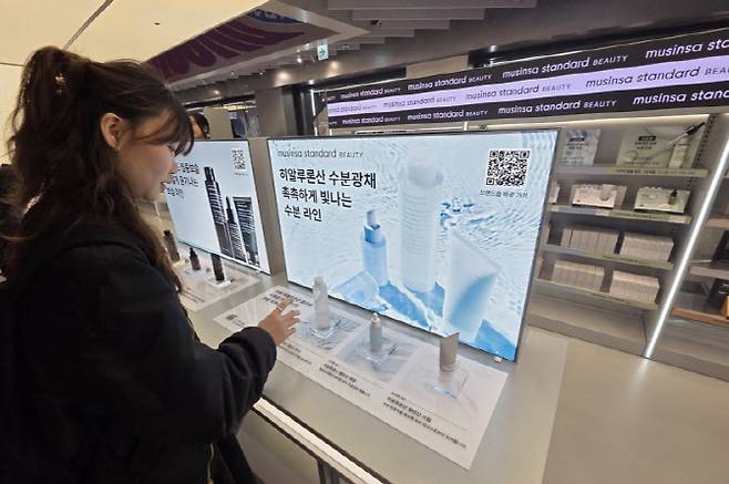 히알루론산 수분 라인을 직접 체험할 수 있는 매장 구성 (사진=한전진 기자)