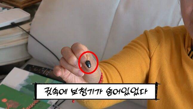 뇌경색을 겪은 선우용여가 보청기를 착용하고 있다며 보여줬다. 사진=유튜브 채널 '순풍 선우용여' 캡처
