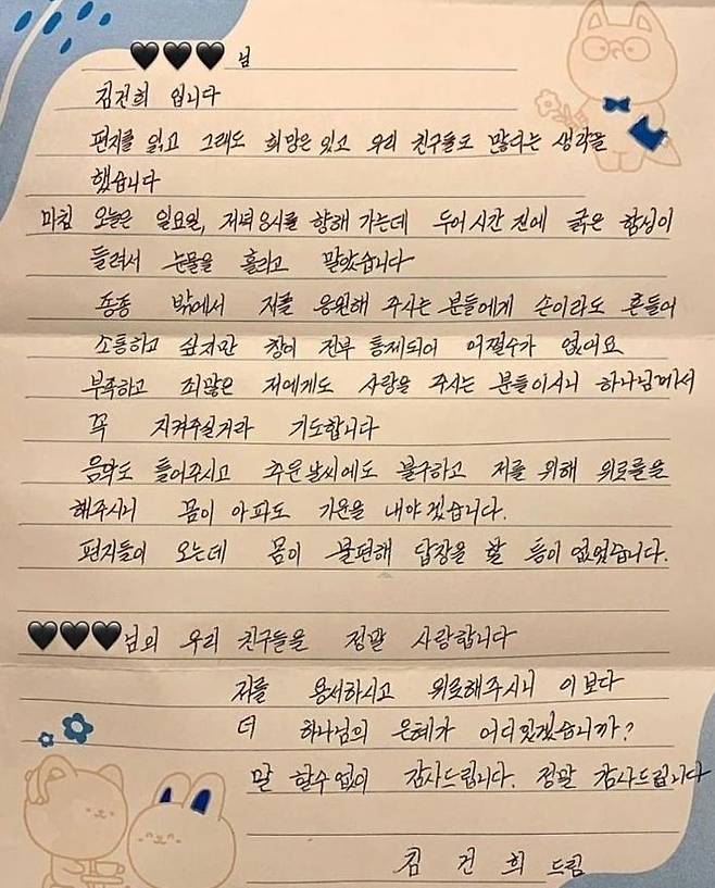 온라인 커뮤니티
