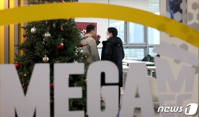 서울 강남구에 위치한 메가커피 본사 모습. 2023.11.30 ⓒ 뉴스1 장수영 기자