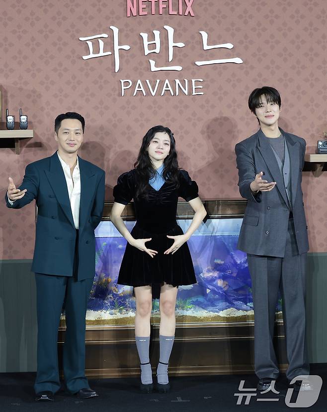 배우 변요한(왼쪽부터)과 고아성, 문상민이 12일 오전 서울 강남구 코엑스 메가박스에서 열린 넷플릭스 영화 '파반느' 제작보고회에 참석해 포즈를 취하고 있다. '파반느'는 마음의 문을 닫고 살아가던 세 사람이 서로에게 빛이 되어주며 삶과 사랑을 마주하게 되는 영화이다. 2026.2.12 ⓒ 뉴스1 권현진 기자