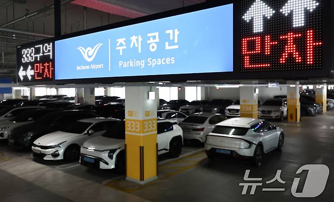 설 명절 연휴를 앞둔 12일 오전 인천국제공항 2터미널 장기주차장이 주차 차량으로 붐비고 있다. 2026.2.12 ⓒ 뉴스1 최지환 기자