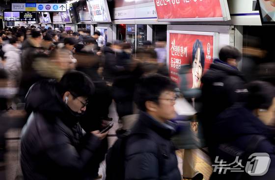 (사진은 기사 내용과 무관함) / 뉴스1 ⓒ News1