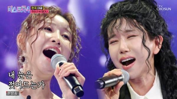 TV조선 '미스트롯 4' 캡처