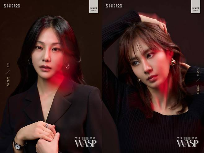 연극 'THE WASP(말벌)' 헤더 역의 한지은(왼쪽)과 카알라 역의 권유리. 사진=헤븐프로덕션