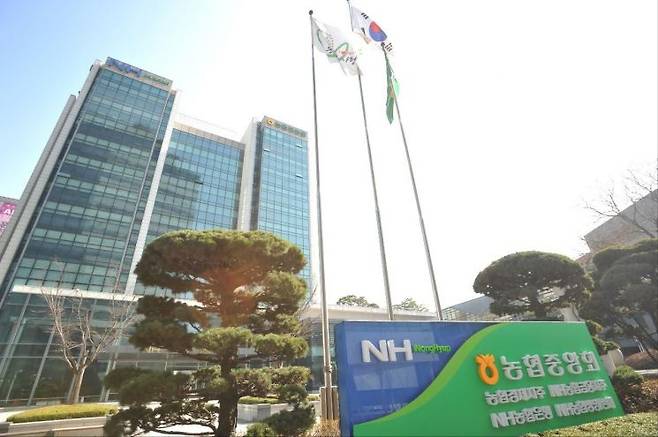 농협중앙회 건물 전경. 아시아경제DB