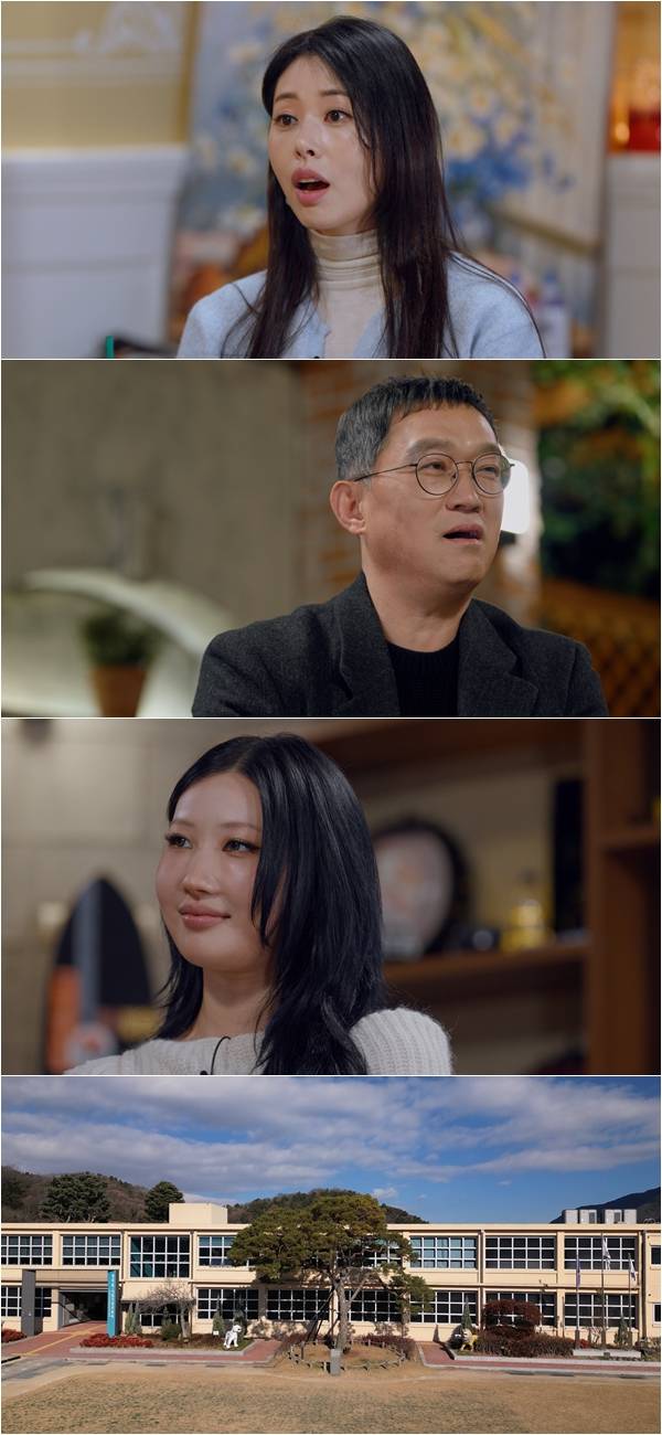 ‘꼬꼬무’ 진주 승산 마을 (사진=SBS)