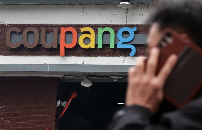 지난 10일 서울 시내 쿠팡 물류센터 앞을 한 시민이 지나가고 있다. /뉴스1