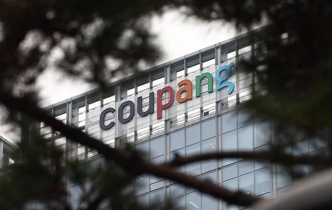 사진은 서울 송파구 쿠팡 본사. 뉴시