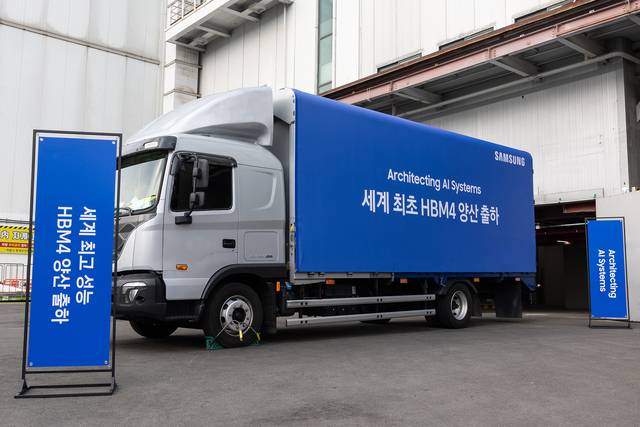 삼성전자가 12일 세계 최초로 6세대 고대역폭메모리(HBM4)를 양산 출하했다. 삼성전자 제공