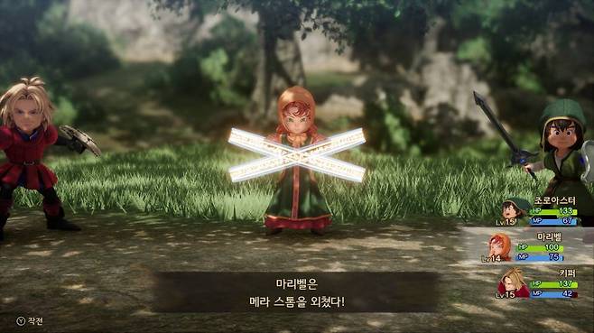 전투는 드퀘 X 오프라인과 매우 유사