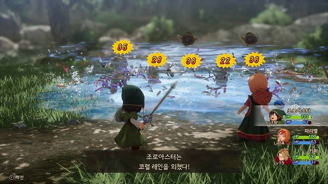 코럴레인!