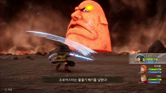 스킬 연출도 매우 좋다