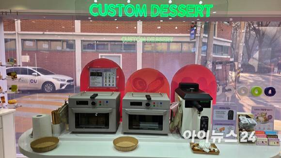 CU 성수디저트파크점에 마련된 'DIY Zone'. 오븐형 에어후라이기, 휘핑크림 디스펜서 등이 비치돼 기호에 맞춘 디저트를 만들 수 있다. [사진=진광찬 기자]