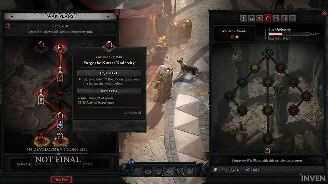 ▲ 엔드 게임을 직접 설정하는 전쟁 계획