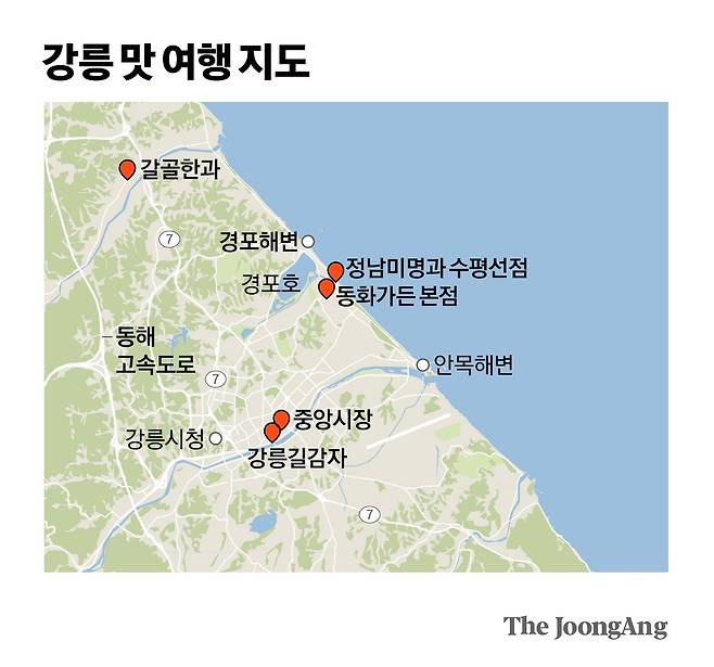 박경민 기자