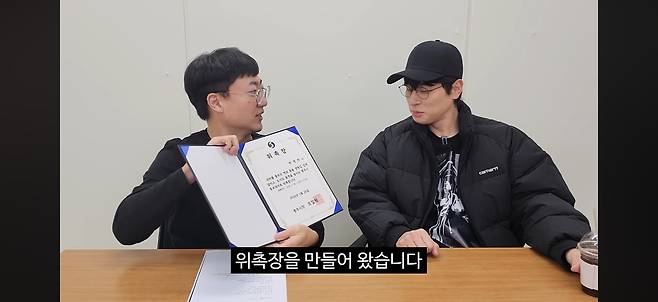 충북 충주시가 운영하는 공식 유튜브 채널 ‘충TV’에 출연한 배우 박정민(오른쪽). 충주시 제공.