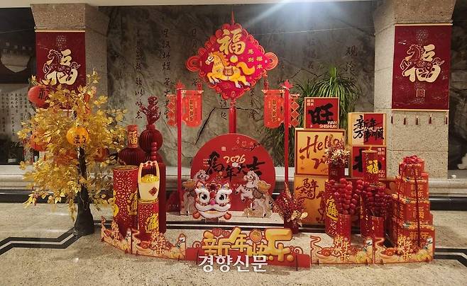 베이징 차오양구의 한 아파트에 마련된 춘절(음력 설) 장식. 박은하 기자